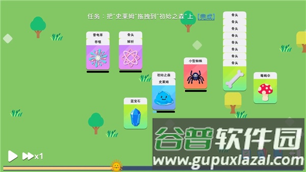 卡牌模拟魔物生活手机版截图1