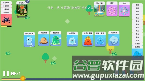 卡牌模拟魔物生活手机版截图2