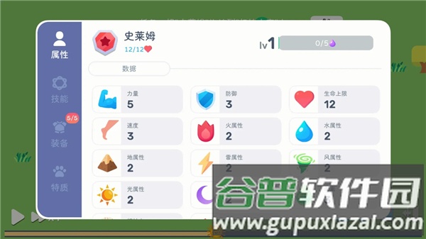 卡牌模拟魔物生活手机版截图3