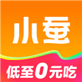 小蚕惠生活app官方版v3.13.1
