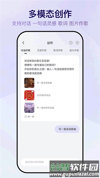 Vemus未音最新版截图2