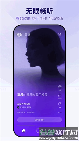 Vemus未音最新版截图3