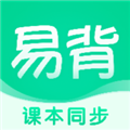 易背单词软件官方版v3.0.0