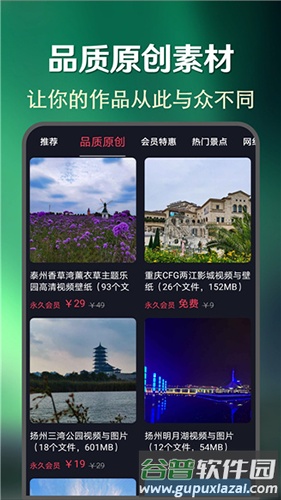 快上热门app手机版截图3