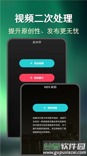 快上热门app手机版截图4