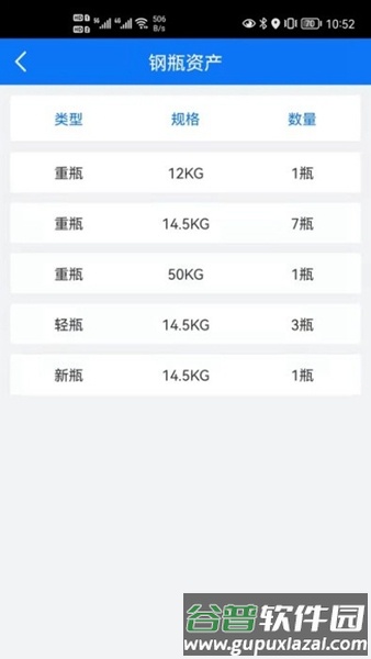 易配送app官方版截图4