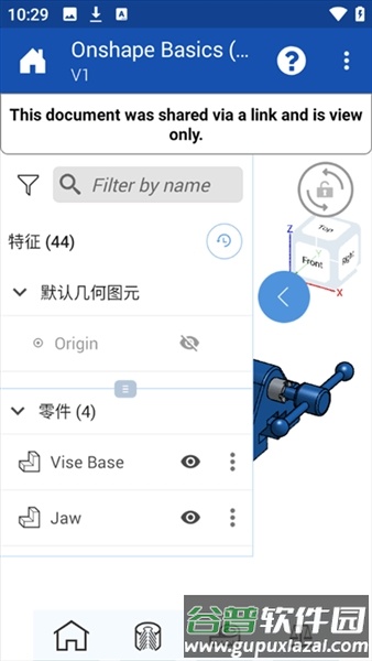 Onshape 3D CAD截图4