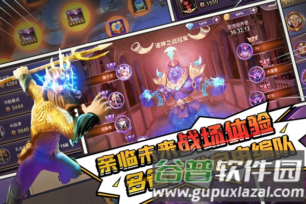 塔防纪元OPPO渠道服截图2