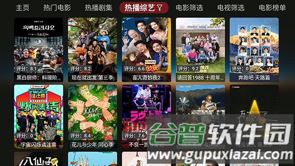 Jade拾光box截图1