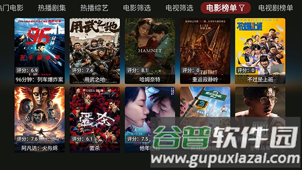 Jade拾光box截图2