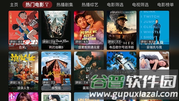 Jade拾光box截图3