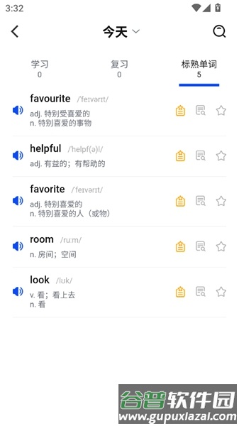 一起背单词截图2