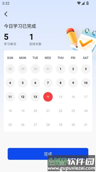 一起背单词截图3