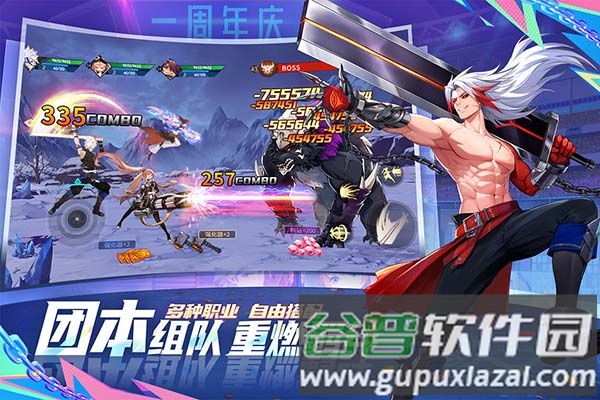 战斗法则Taptap渠道服截图2