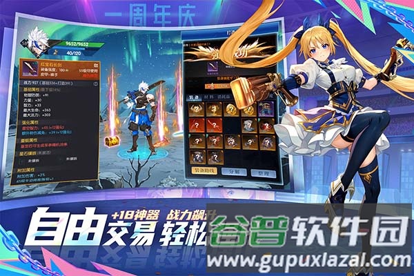 战斗法则Taptap渠道服截图4