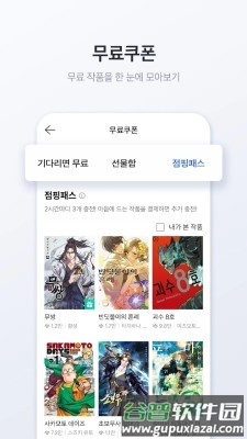 MrBlue中文版截图1