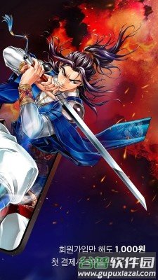 MrBlue中文版截图2