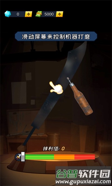 锻刀大师小游戏截图2