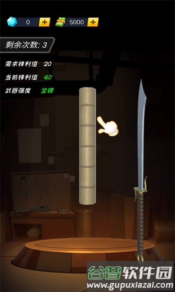 锻刀大师小游戏截图3