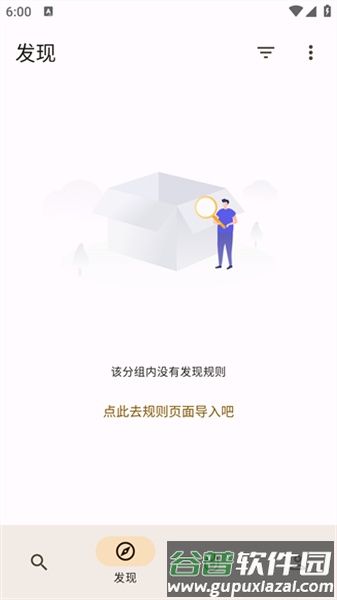 混合盘搜索官方版截图4