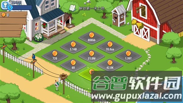 闲置农业帝国免广告截图2