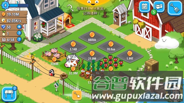 闲置农业帝国免广告截图4