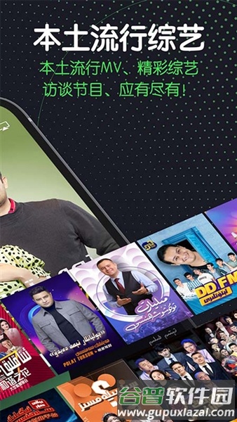 sinzartv app安卓版截图2