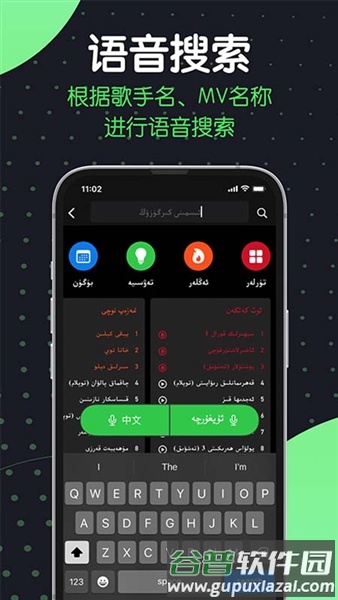 sinzartv app安卓版截图4