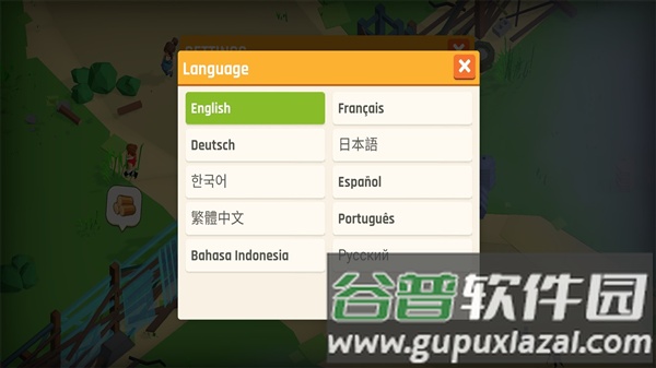 幸存之城最新版截图2