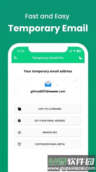 InstantMail高级版截图1
