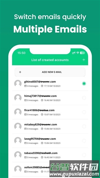 InstantMail高级版截图4