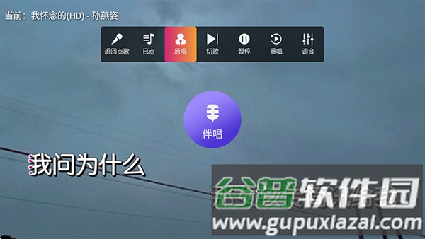 随畅KTV2官方版永久免费截图3