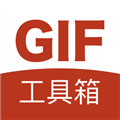 gif工具箱会员解锁版v3.1.1