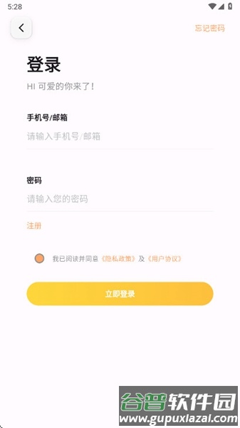 猫番阅读2026最新版本自带书源版截图1