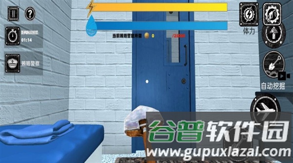 监狱挖掘模拟器正式版截图1