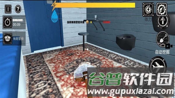 监狱挖掘模拟器正式版截图2