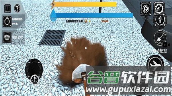 监狱挖掘模拟器正式版截图3