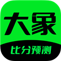 大象比分官方版v3.6.6