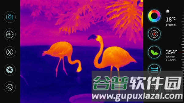 天眼Xapp截图1