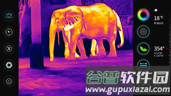 天眼Xapp截图2