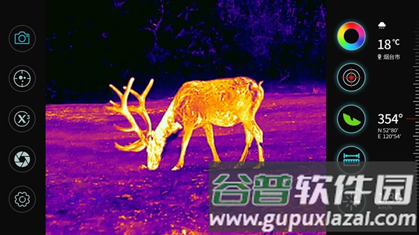 天眼Xapp截图3