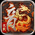 斗转武林雷电渠道服v120