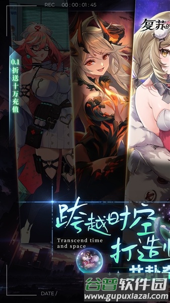 复苏的魔女0.1折截图1