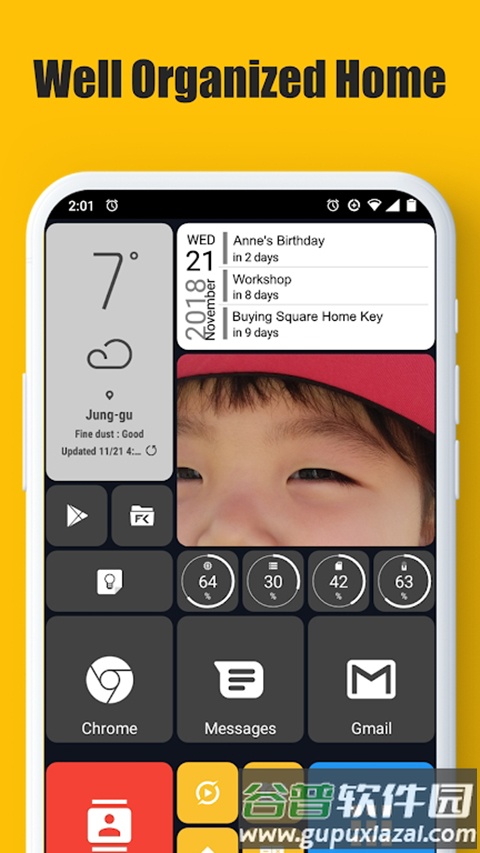 Square Home3 Pro高级版截图5