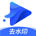 水印宝vip修改版v6.9.1