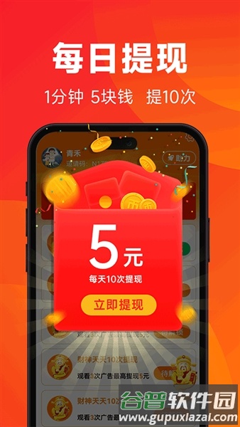 闲映极速版截图1