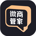 微商管家永久解锁版v2.0.1