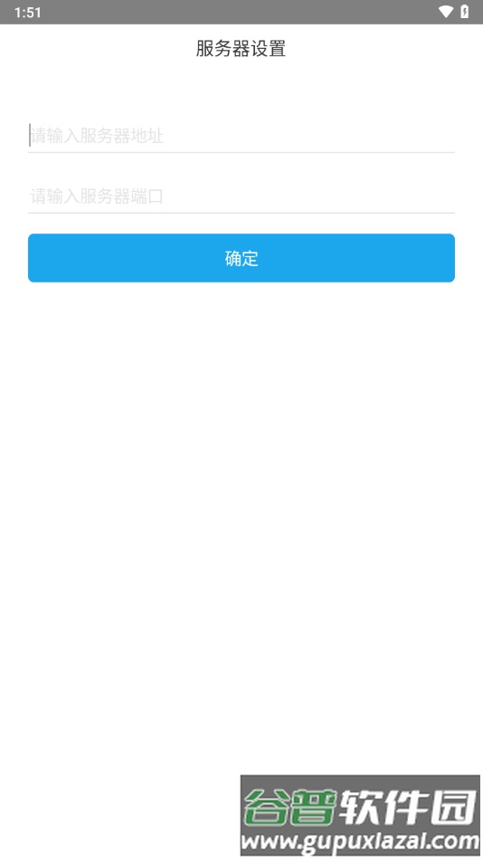 酒钢kk8官方正版截图3
