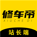 修车帝app官方版v1.0.8