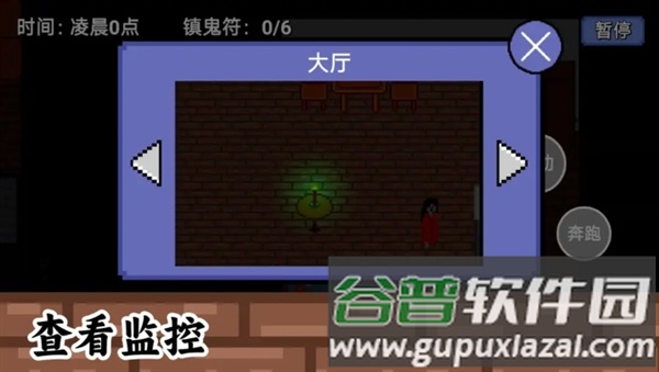 凌晨六点安卓版截图2
